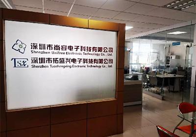 1929cc威尼斯?(中国游)有限公司官网